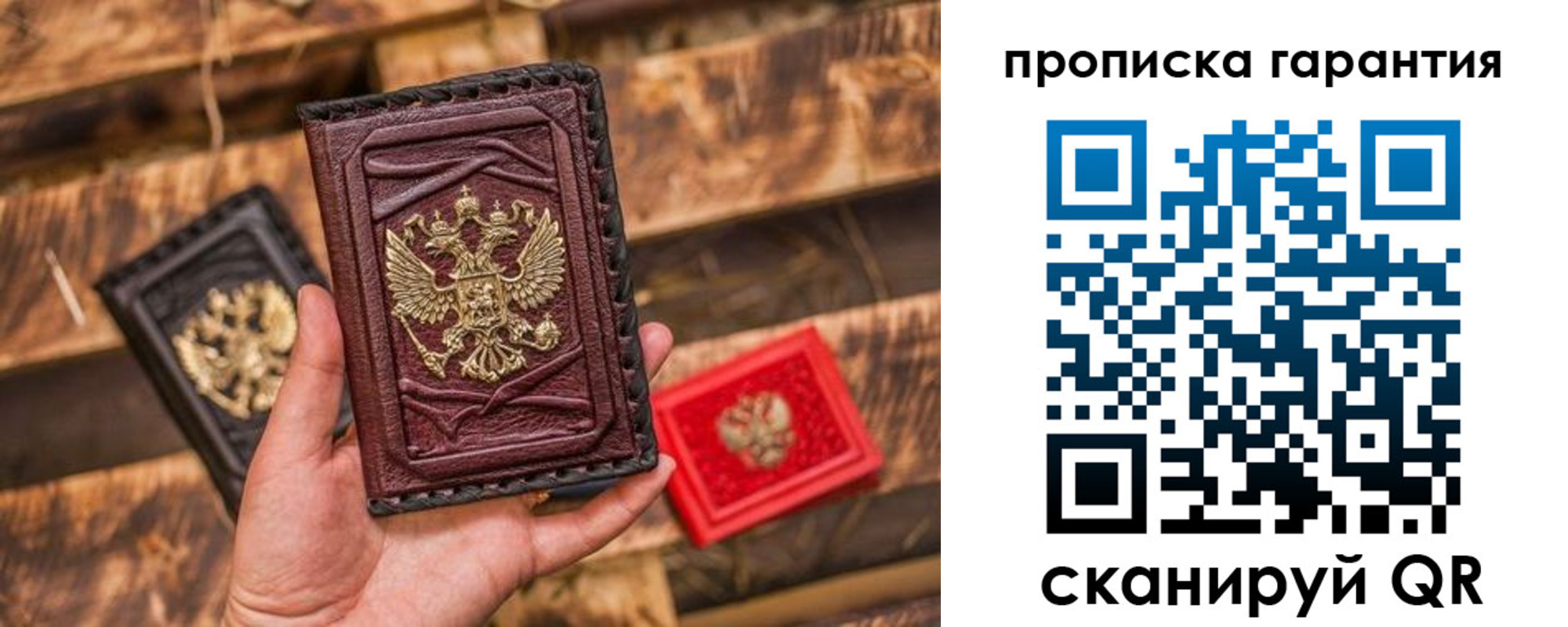 временная регистрация для всех в Сочи